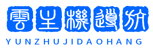 云主机导航- 提供国内外***全***新的vps云主机信息